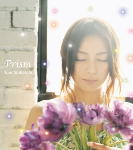 Prism