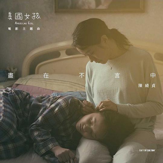 尽在不言中