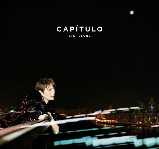 Capítulo