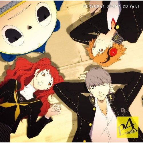 ドラマCD「ペルソナ4」Vol.1