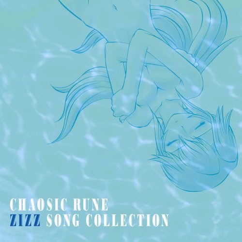 カオシックルーン ZIZZ SONG COLLECTION