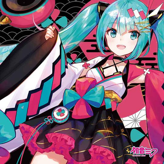 初音ミク「マジカルミライ 2020」OFFICIAL ALBUM [CD+DVD] [数量限定生産]