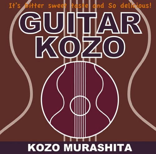 GUITAR KOZO