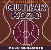 GUITAR KOZO