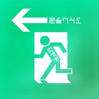 请开门