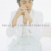 VOCALIST2(紙ジャケット仕様)