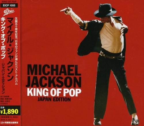 King of Pop