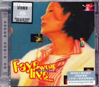 最精彩的演唱會(SACD)