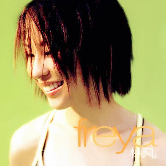 Freya同名专辑