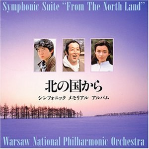 来至北国