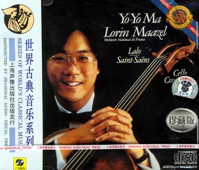 Saint-Saens: Cello Concerto No.1＆Lalo: Cello Concerto