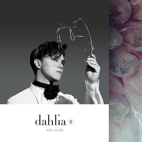 Dahlia II (SACD)