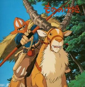 Princess Mononoke: Image Album