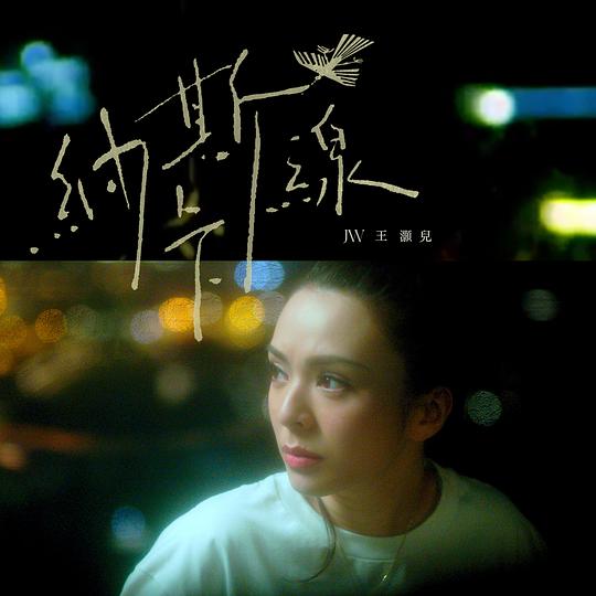 纳斯卡线