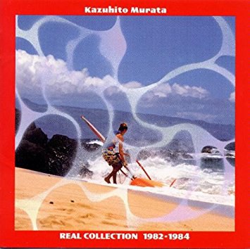 Real Collection 1982-1984