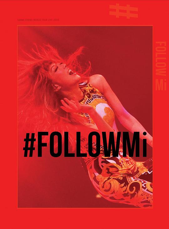 #FOLLOWMi 郑秀文世界巡回演唱会
