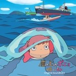 崖の上のポニョ