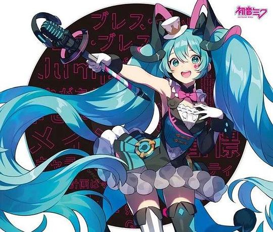 初音ミク「マジカルミライ 2019」OFFICIAL ALBUM