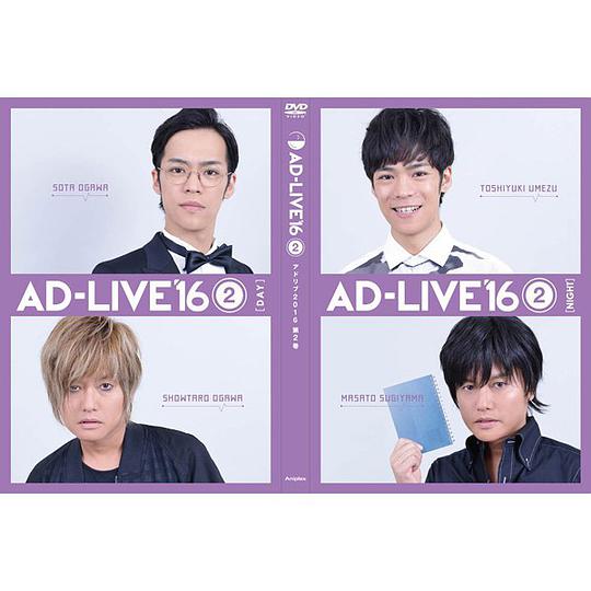「AD-LIVE 2016」第2巻(小野賢章×森久保祥太郎)