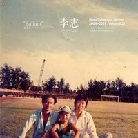 ”Best Selection Songs 2004-2018” Volume.2 -Ballads(叙事歌)-