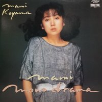 Mami Mono Drama