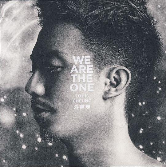 We Are The One