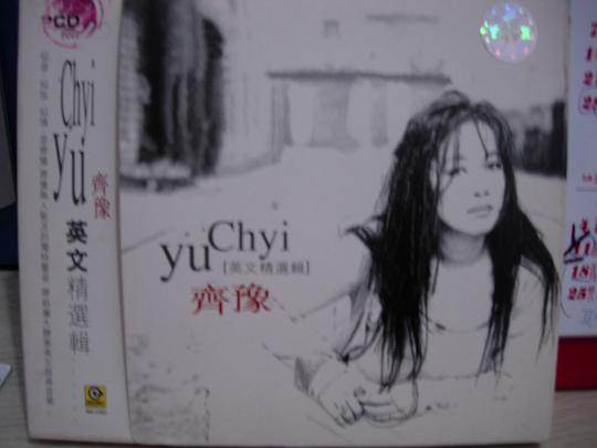 The Story Of Chy'i So Far