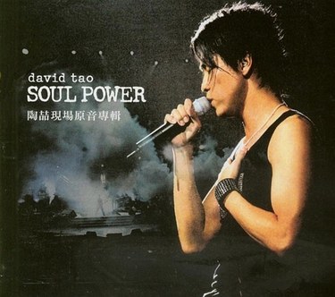Soul Power Live