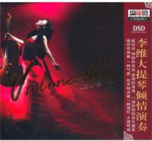 琴话