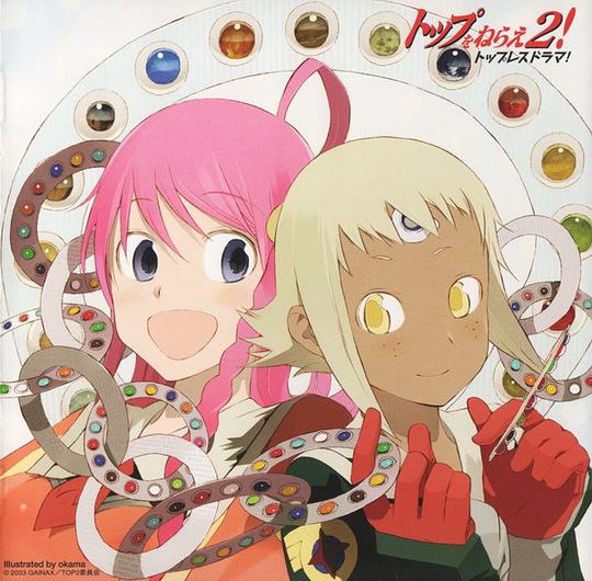 トップをねらえ2!トップレスドラマ!