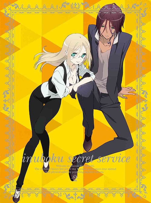 妖狐×僕SS 2【完全生産限定版】 [DVD]
