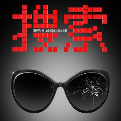 如果可以