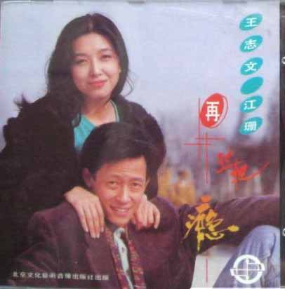 再过把瘾