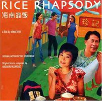 海南鸡饭Rise Phapsody Original Motion Picture Soundtrack