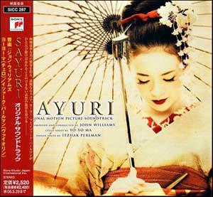 sayuri(日版) [Memoirs Of A Geisha ]