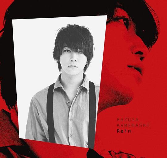 Rain 【通常盤】