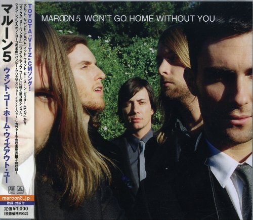 Won't Go Home Without You