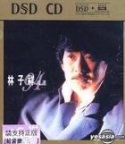 分分钟回味的情歌