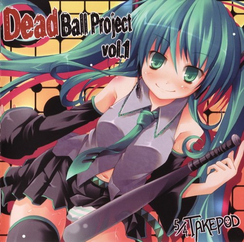 Dead Ball Project vol.1