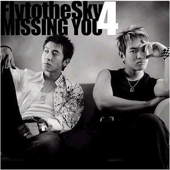 4집 Missing You