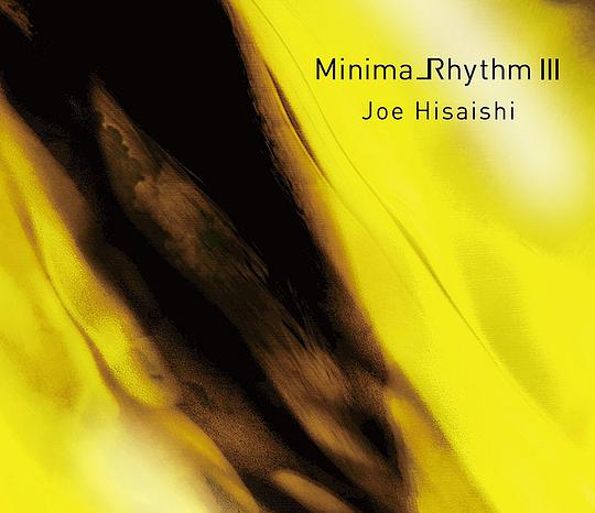 Minima Rhythm III