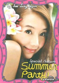 Summer Party
