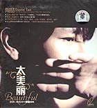 太美丽 Karaoke VCD
