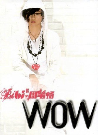 WOW (臺灣版)