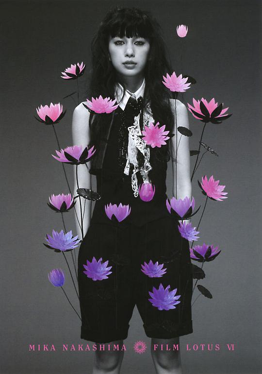 Film Lotus VI