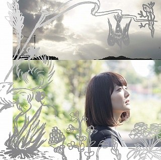 こきゅうとす（通常盤）