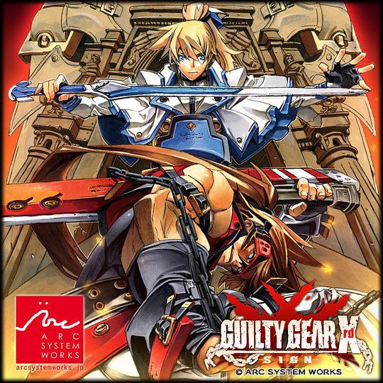 GUILTY GEAR Xrd -SIGN- アーケード版OP/ED - EP