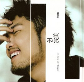 不,完美