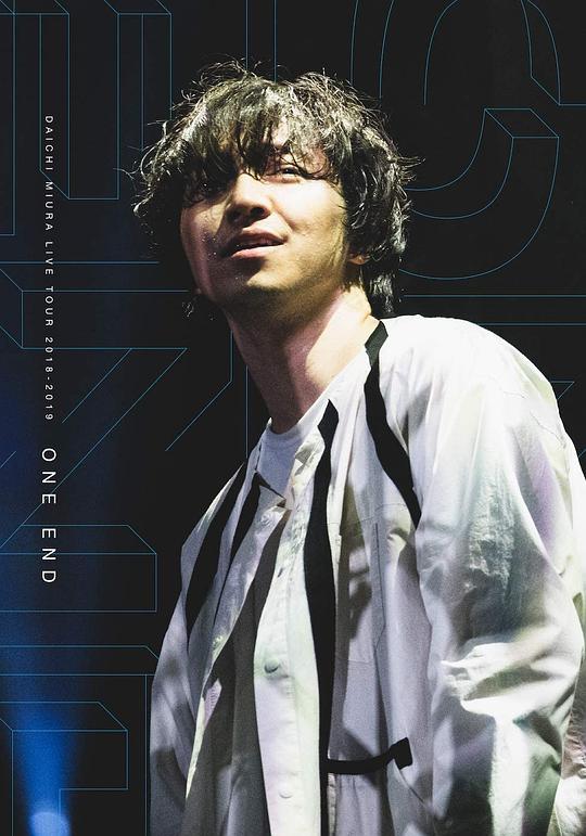 DAICHI MIURA LIVE TOUR ONE END in 大阪城ホール