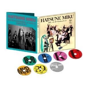 ミクの日大感謝祭 2DaysコンプリートBOX (初回受注生産限定盤) [DVD]
